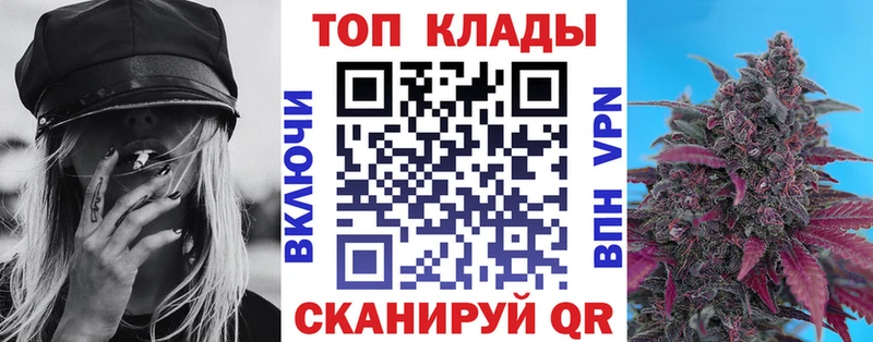 Купить закладку ГАШИШ ГЕРОИН КОКАИН Alpha-PVP Мефедрон Конопля Гвардейск
