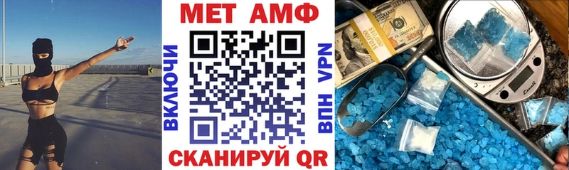 Купить закладки  Гвардейск  Амфетамин VHQ 