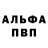 Amphetamine Розовый Feedmoment