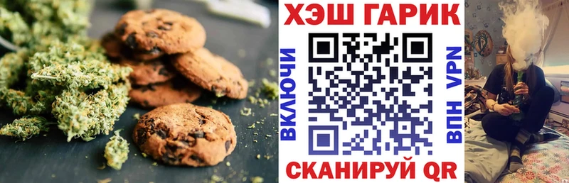 Canna-Cookies марихуана  Купить закладки  Гвардейск 