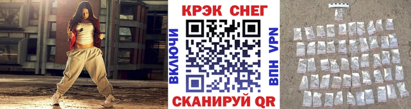 КОКАИН Эквадор  Купить где  Гвардейск 