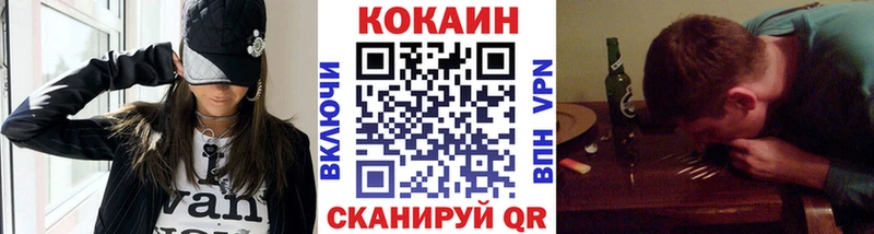 COCAIN Перу Гвардейск
