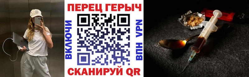 ГЕРОИН афганец  Купить где  Гвардейск 