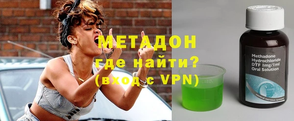 COCAINE Каменка