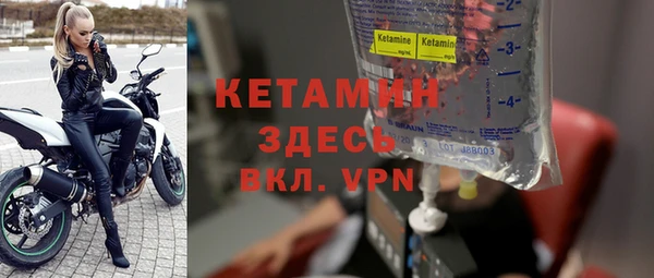 соль курить ск Каменск-Шахтинский