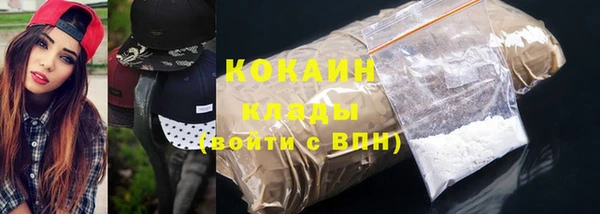 соль курить ск Каменск-Шахтинский