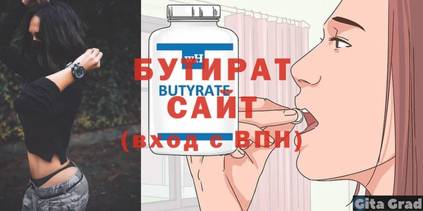 соль курить ск Каменск-Шахтинский