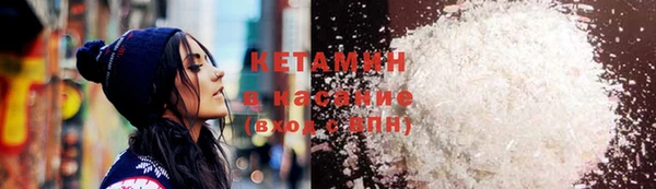 соль курить ск Каменск-Шахтинский