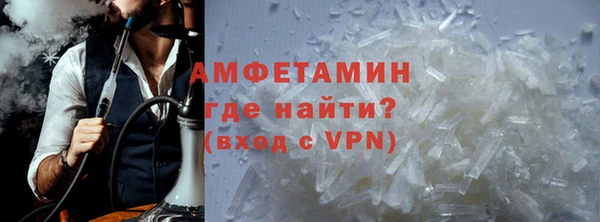 прущие крисы Каменногорск