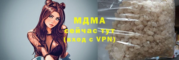 прущие крисы Каменногорск