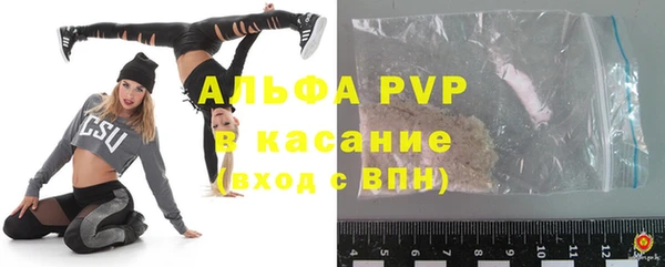 COCAINE Каменка