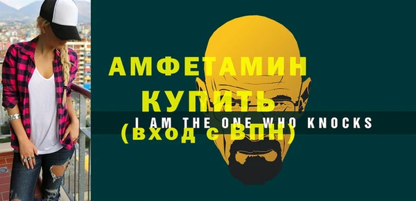 прущие крисы Каменногорск
