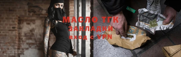 прущие крисы Каменногорск