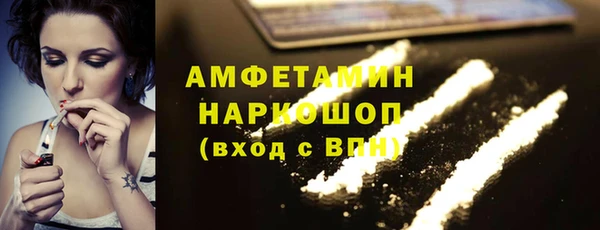 COCAINE Каменка