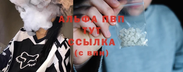 соль курить ск Каменск-Шахтинский