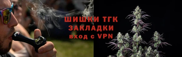 соль курить ск Каменск-Шахтинский