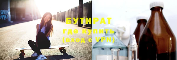 соль курить ск Каменск-Шахтинский