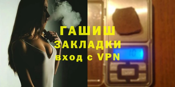 COCAINE Каменка