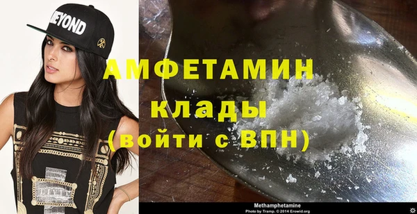 COCAINE Каменка