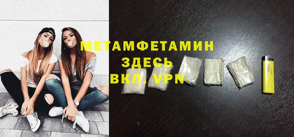 COCAINE Каменка