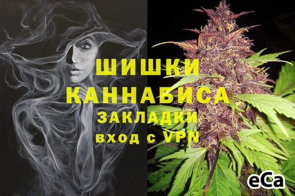 соль курить ск Каменск-Шахтинский