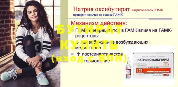 соль курить ск Каменск-Шахтинский