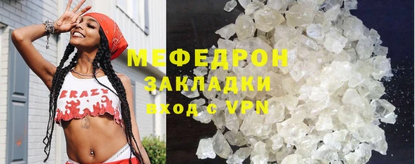 COCAINE Каменка