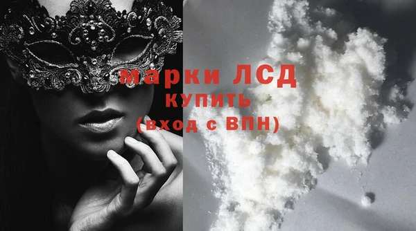 COCAINE Каменка