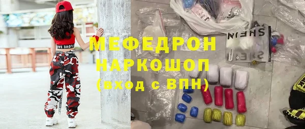 соль курить ск Каменск-Шахтинский