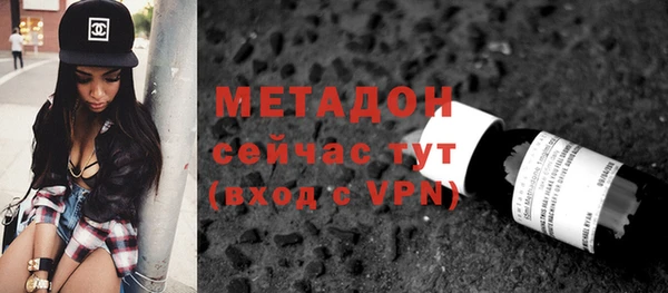 COCAINE Каменка