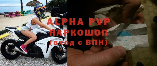 COCAINE Каменка