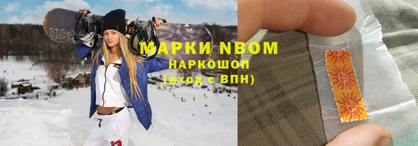 COCAINE Каменка