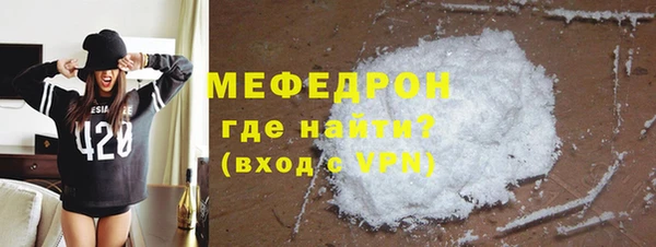 прущие крисы Каменногорск