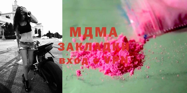 COCAINE Каменка
