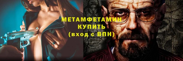 COCAINE Каменка