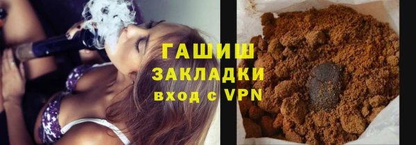 соль курить ск Каменск-Шахтинский