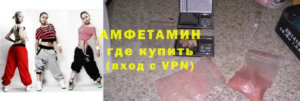 соль курить ск Каменск-Шахтинский