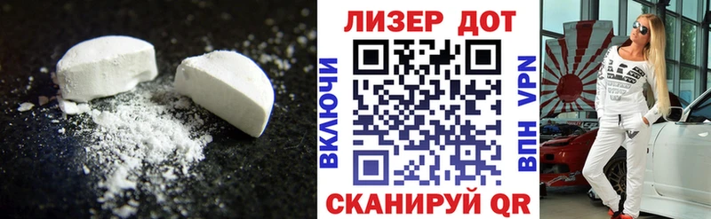 LSD-25 экстази кислота  Купить закладки  Гвардейск 