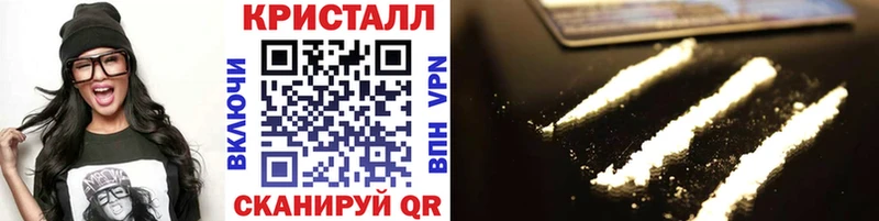 Купить закладки  Гвардейск  Первитин кристалл 