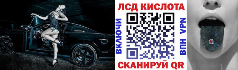Купить  Гвардейск  Марки NBOMe 1,8мг 