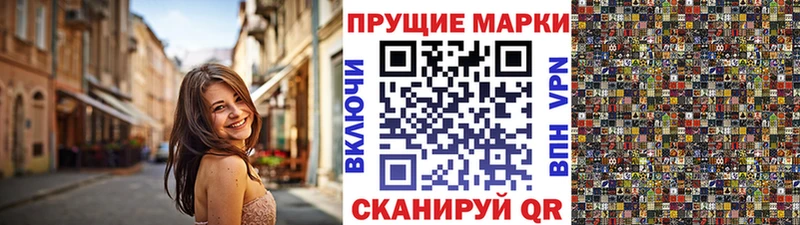 Марки N-bome 1,5мг Гвардейск